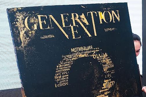 Жасөспірімдер мен студенттерге арналған журнал жарық көрді