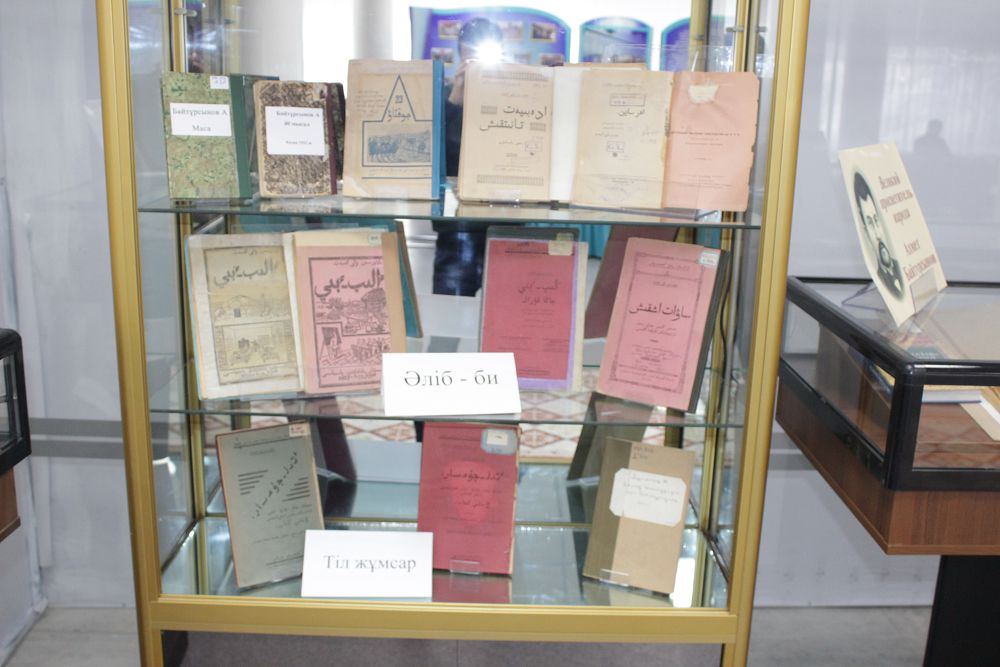 Ұлт ұстазы ұлықталады