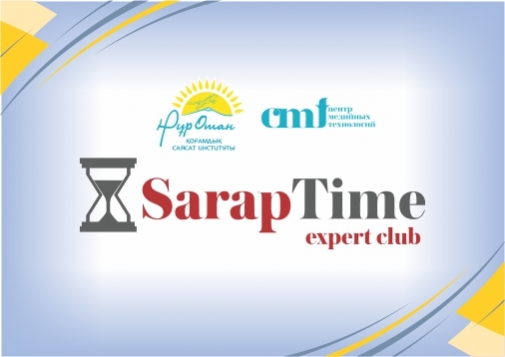 Жаңа мүмкіндіктер кезеңі