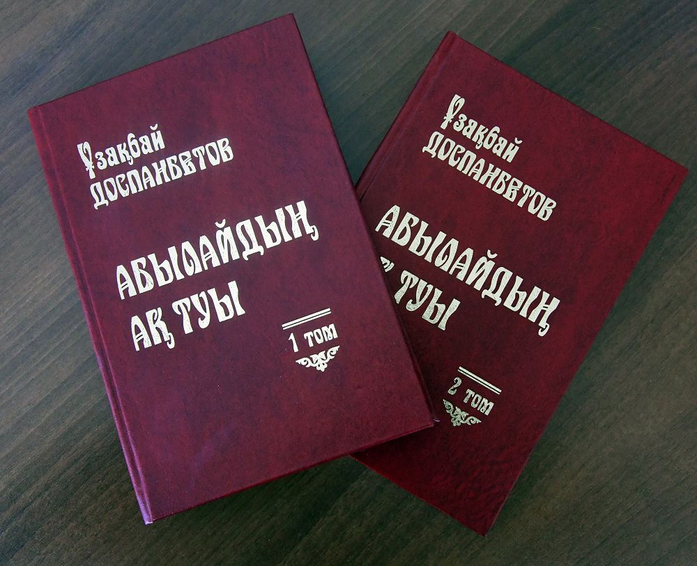 «Қызыл жолбарыстың» жалғасы жарыққа шықты