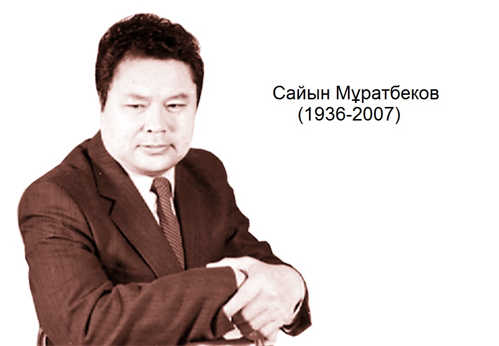 Қаламгер қандай құрметке де лайық