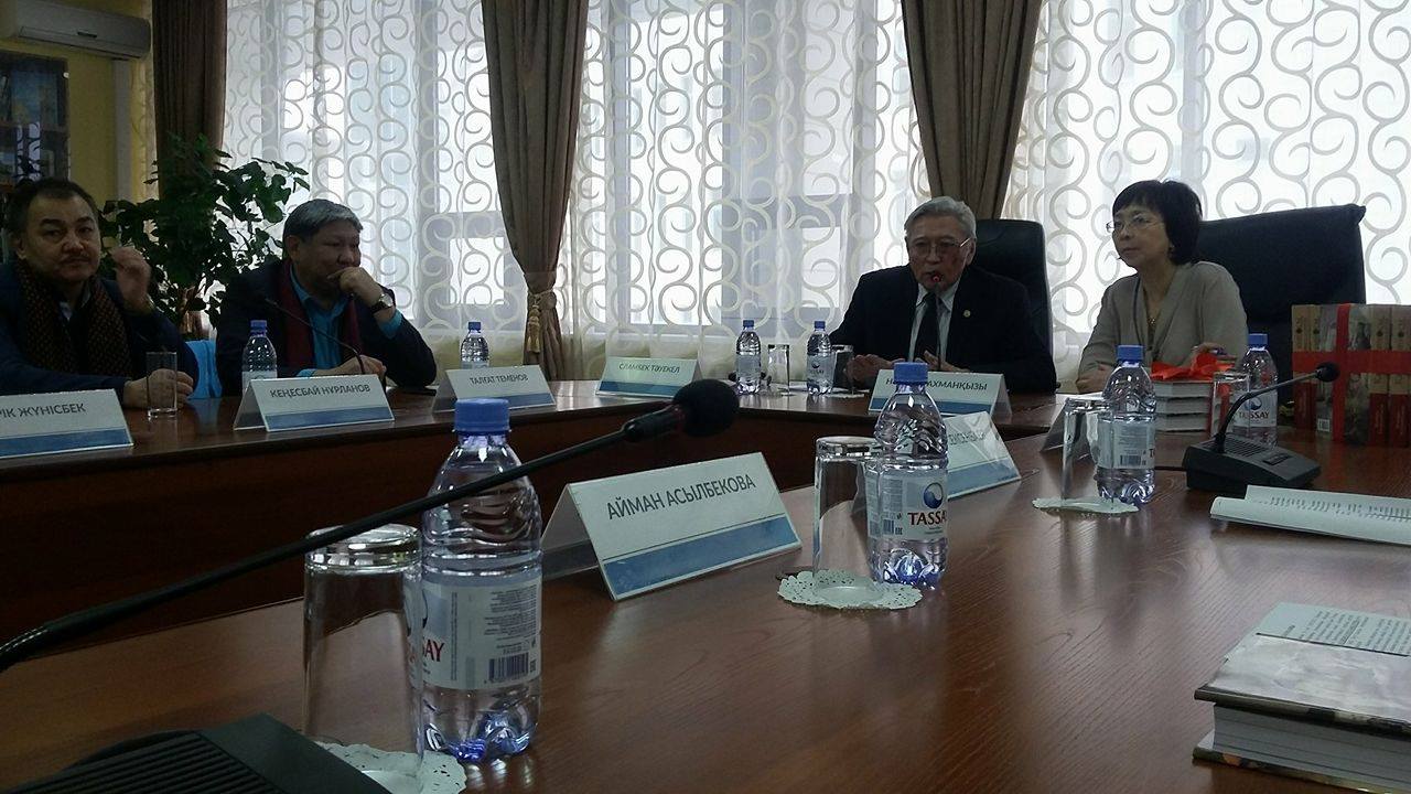 Көп күткен кітаптің тұсауы кесілді