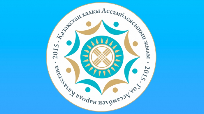 Береке бірліктен басталады