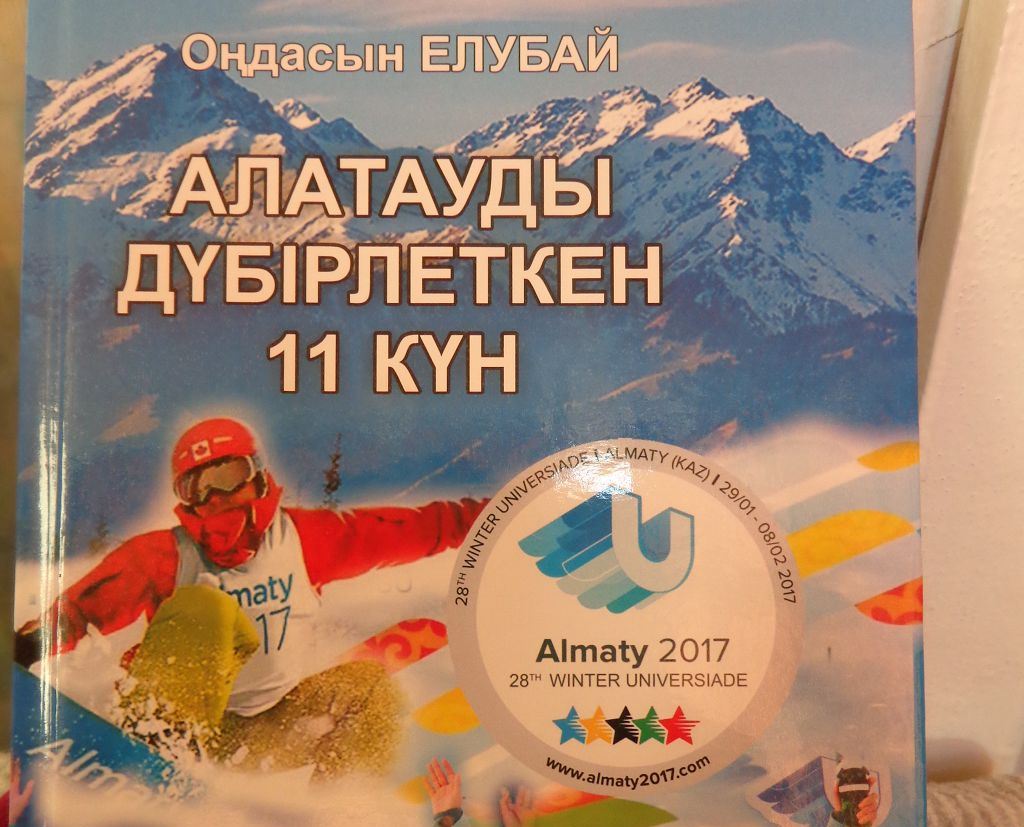 «Алатауды дүбірлеткен 11 күн»