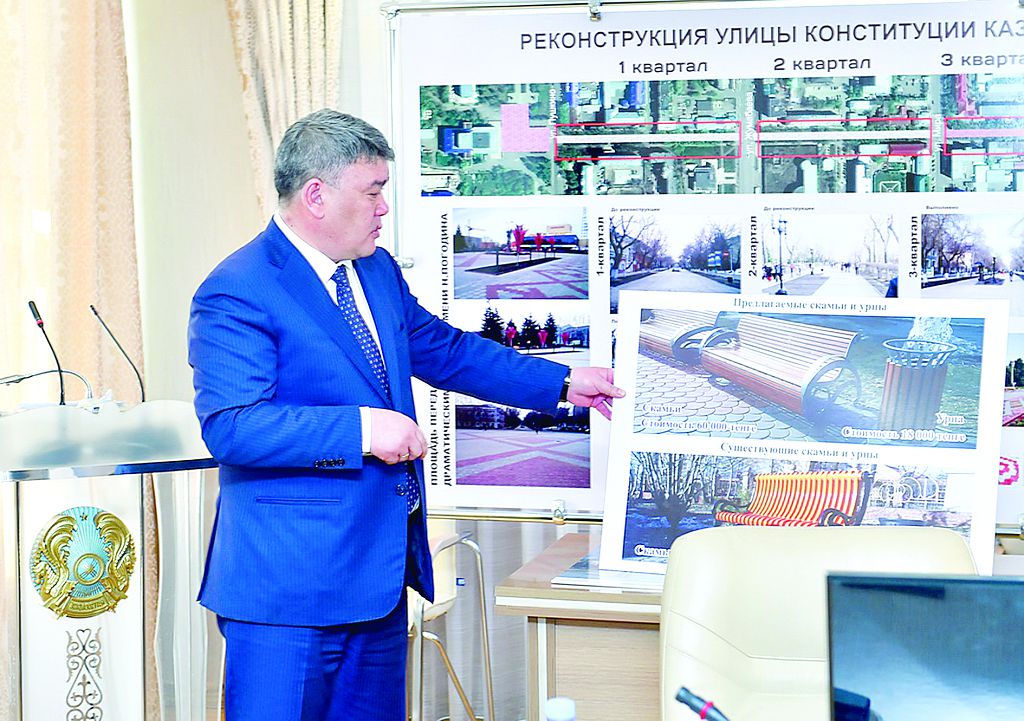 Жаңа сипатқа ие тұжырымдама