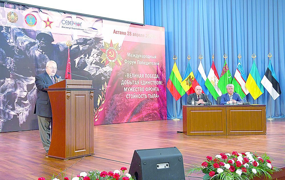 Ұлы жеңіс баршамызға ортақ