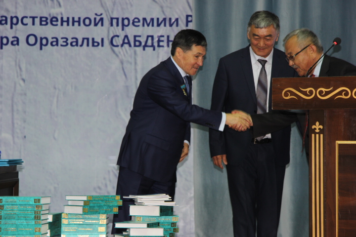 Алматыда ғалым Оразалы Сәбденұлының мерейтойына орай ғылыми конференция өтті