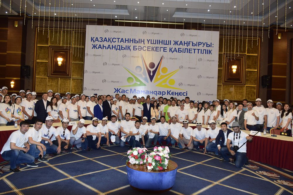 Жас мамандардың жарқын үні