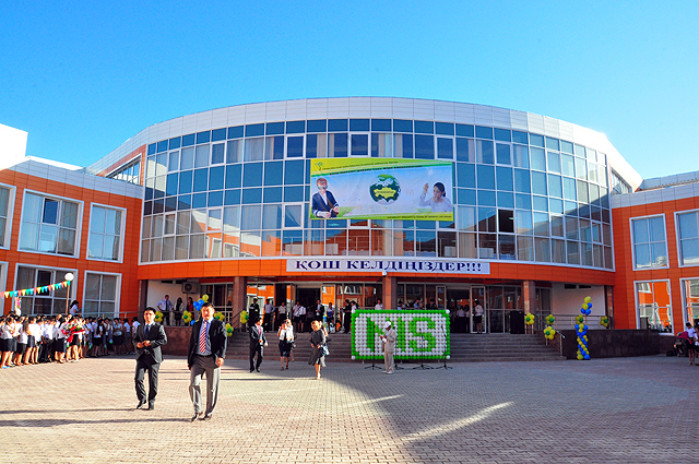 Назарбаев мектептері Нидерландта аккредиттелді