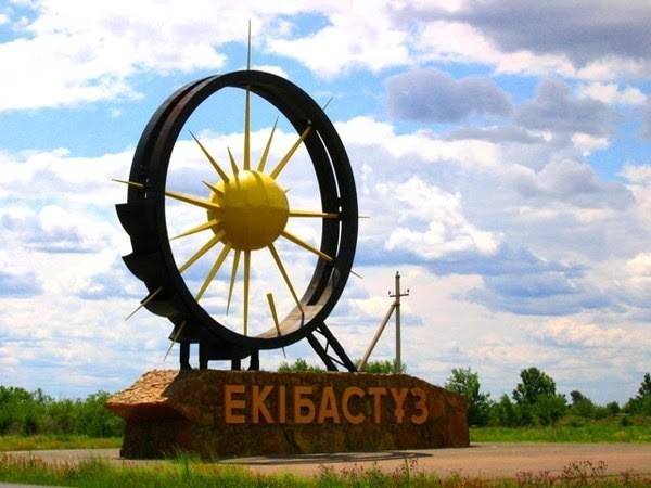 Әлемге аты әйгілі кеншілер қаласы 60 жылдығын атап өтуде