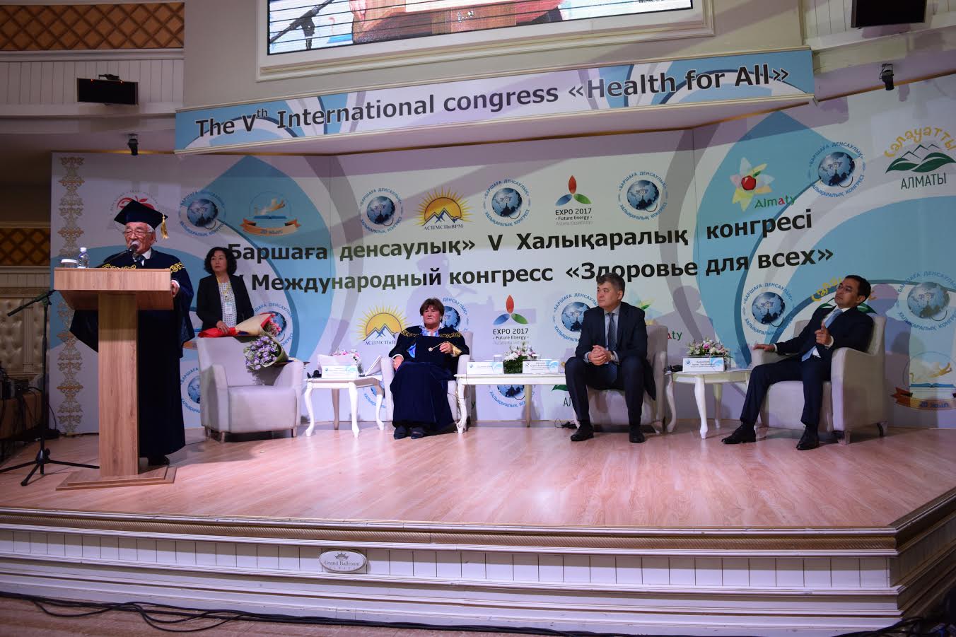 Алматыда «Денсаулық баршаға» атты V Халықаралық конгресс өтті