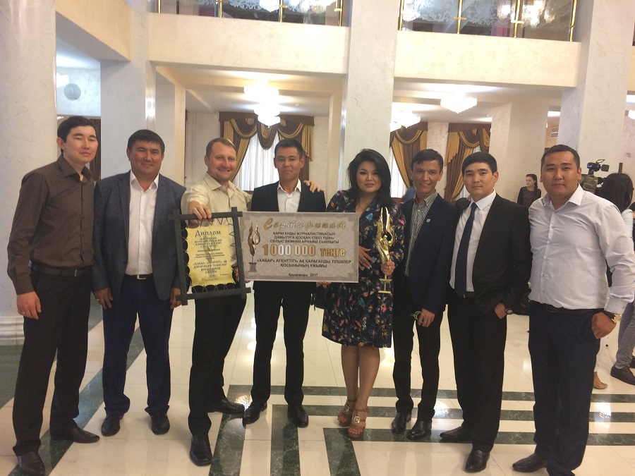 «Алтын сұңқар» – абырой биігі