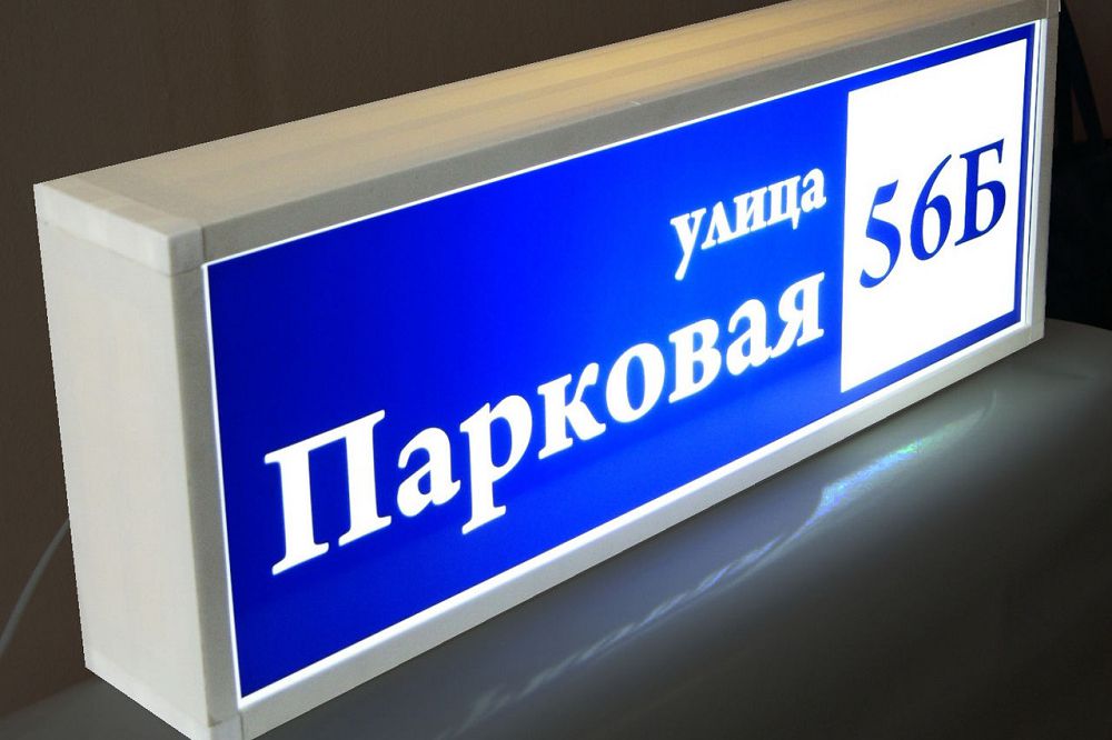 Күн көзінен қуат алады