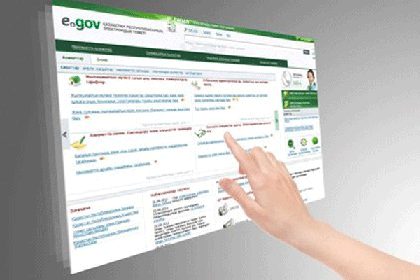 Egov қызметтерінің топ бестігі белгілі болды