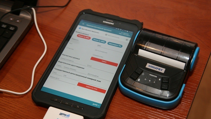 Хаттама электронды үлгіде толтырылады