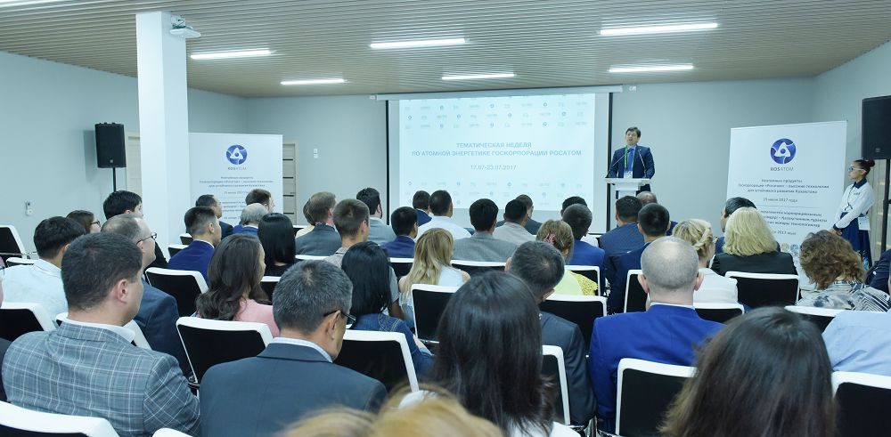 Росатом Қазақстанда өзінің жоғары технологиялық бейатомдық өнімдерін ұсынды