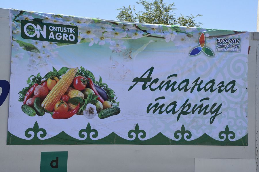 Оңтүстіктен ЭКСПО көрмесіне көкөніс керуені аттанды