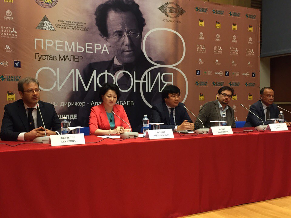 Астанада Густав Малердің №8 симфониясын 1200 музыкант орындады