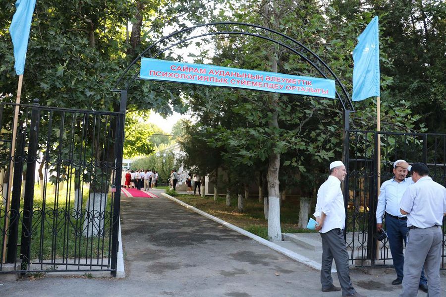 ОҚО Сайрам ауданында әлеуметтік-психологиялық сүйемелдеу орталығы  ашылды
