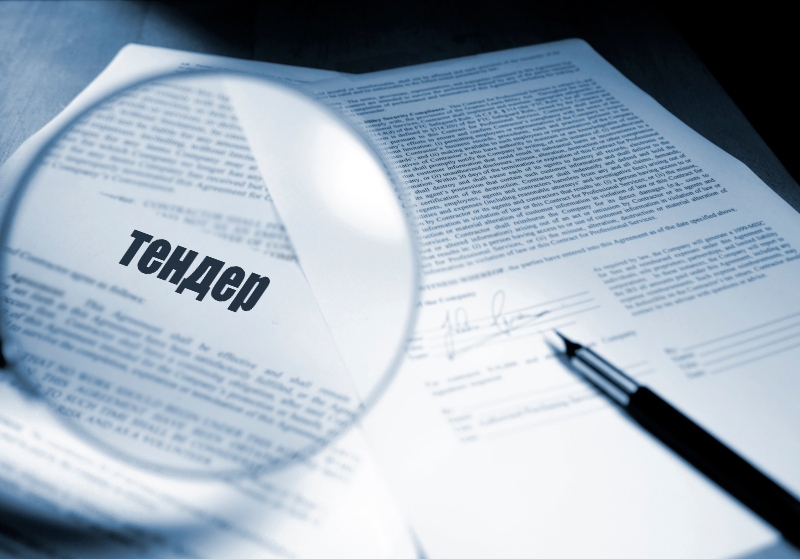 «Тендер тентіретіп тұр»