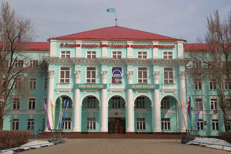 Жас ұрпақтың бағдары