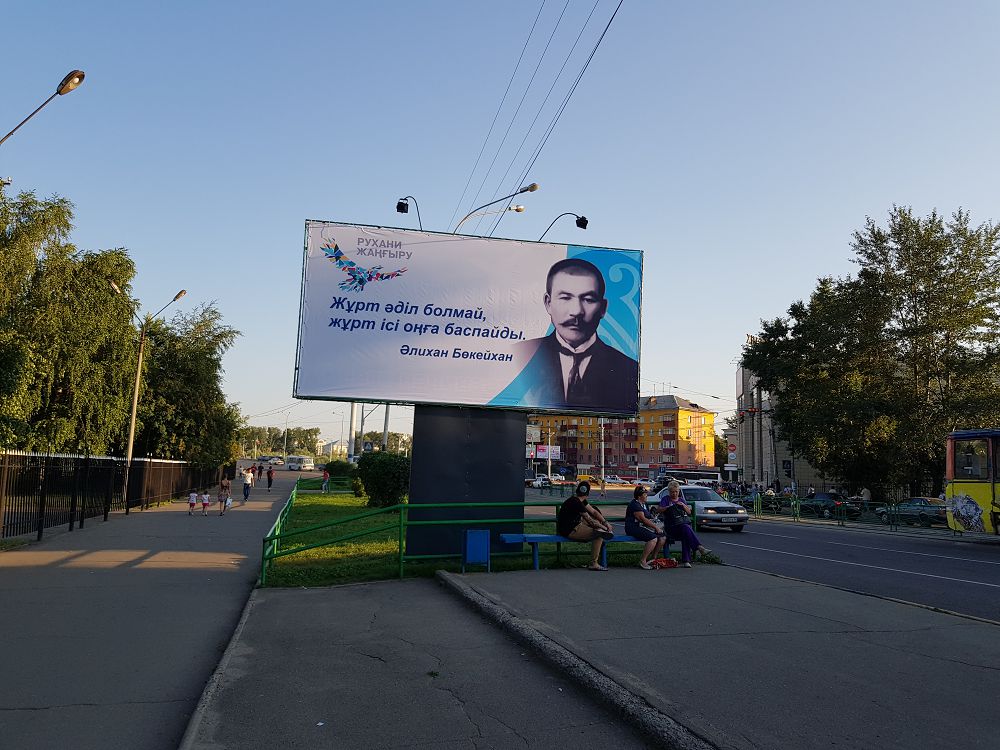 Өскеменнің көшелеріне алаш қайраткерлерінің қанатты сөздері ілінді