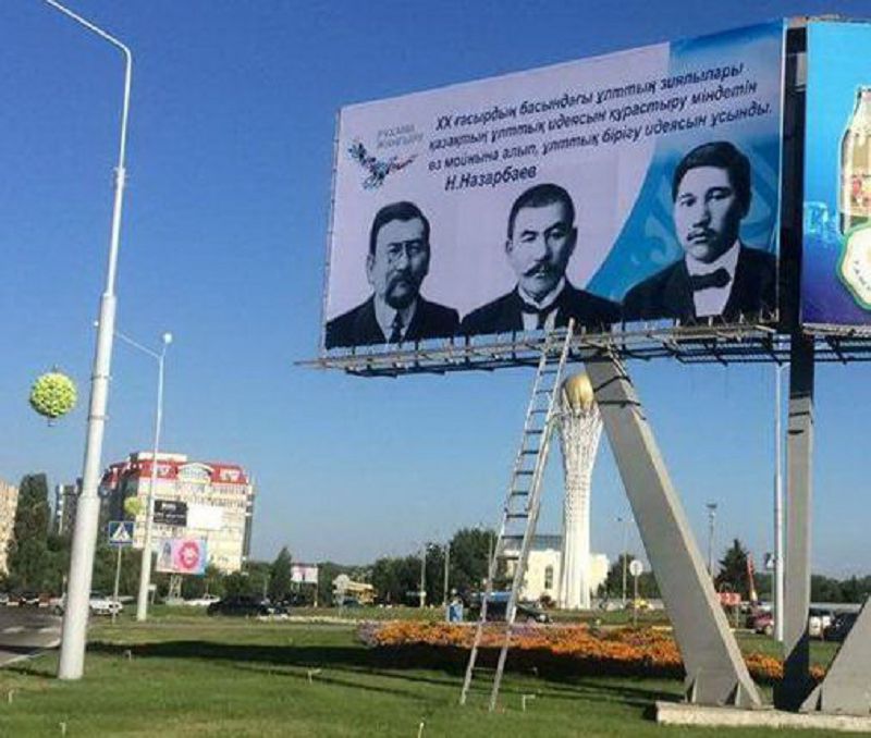 Көшедегі көшелі сөздер