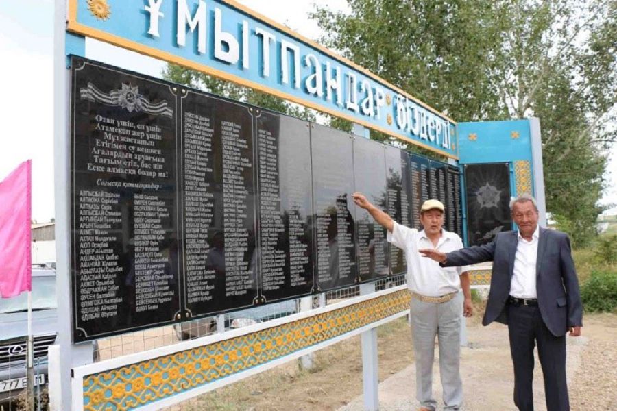 Зейнетақысына ескерткіш тақта орнатты