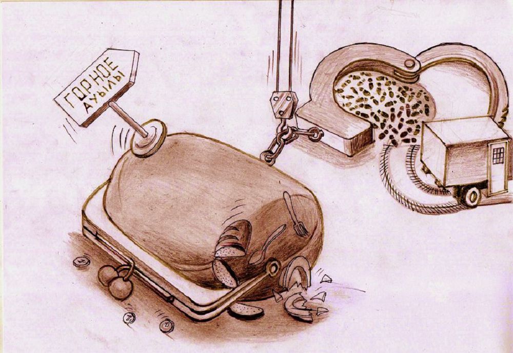 Тірлігі абақтыға байланған ауыл