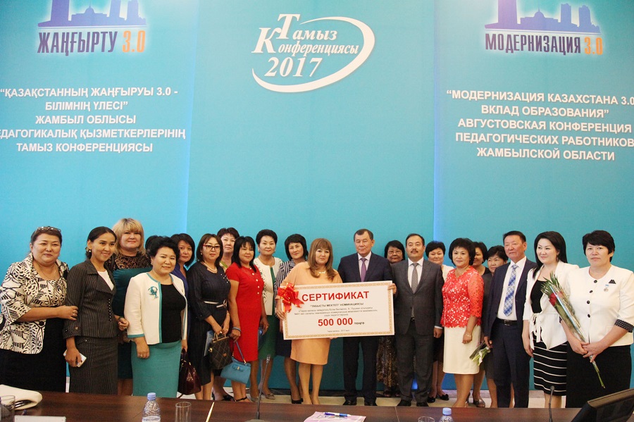 Таразда Тамыз кеңесі өтті 