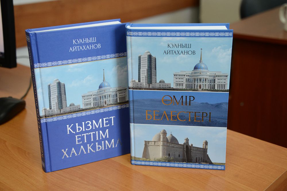 Айтары бар азамат
