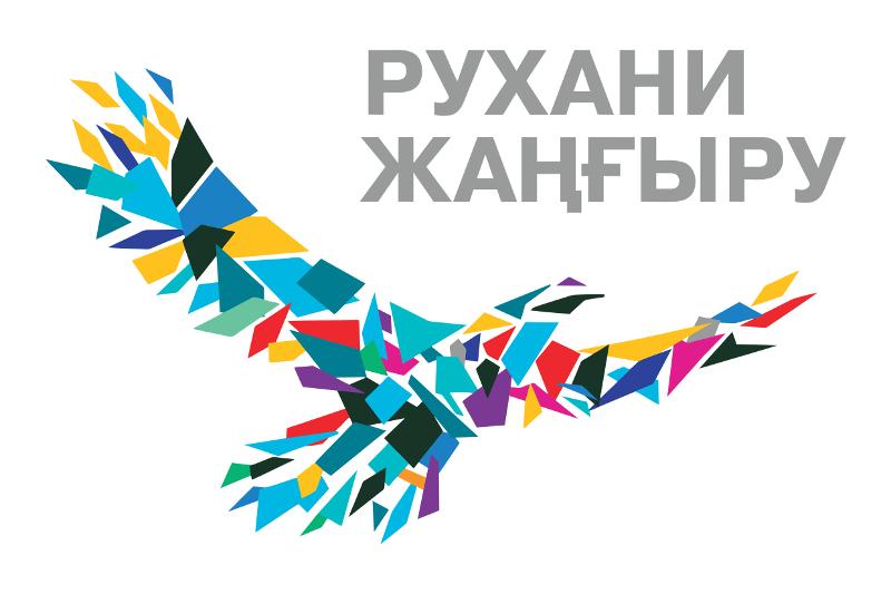 Туған жер неліктен қымбат?
