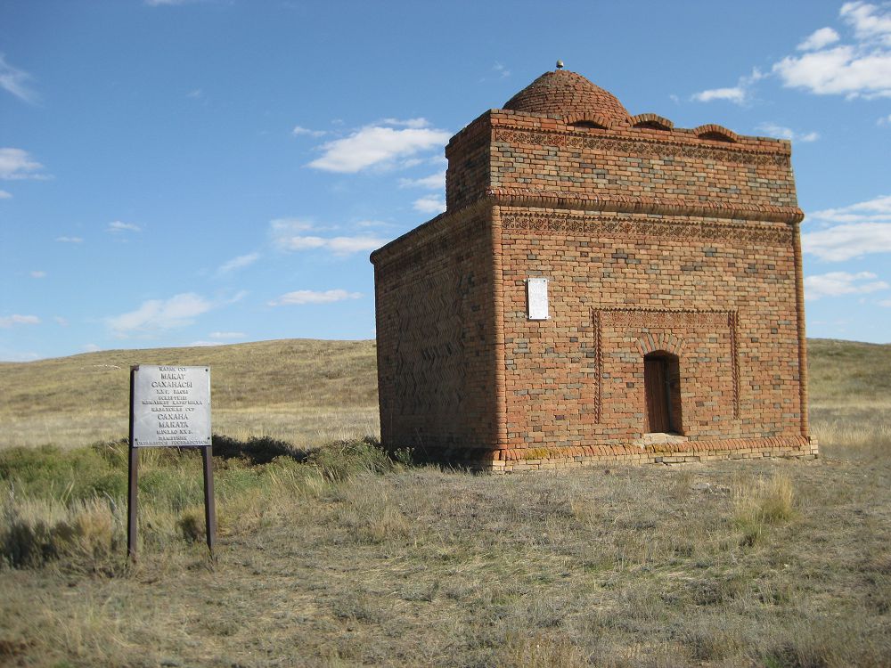 Сахна тамның сыры