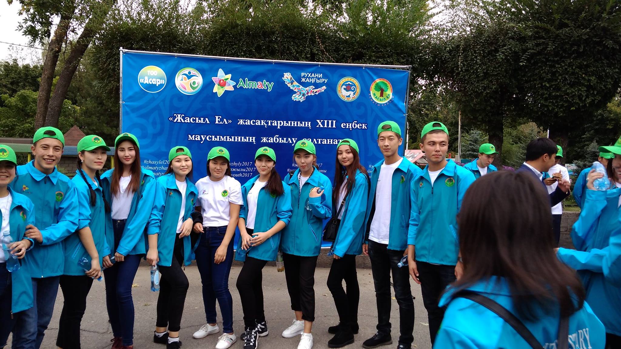 Алматыда «Жасыл ел» жастар жасағының XIII маусымы жабылды