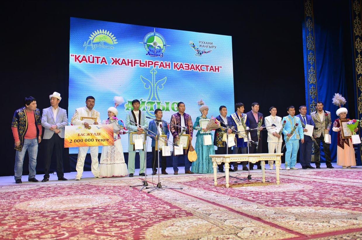 Атырауда «Қайта жаңғырған Қазақстан» атты ақындар айтысы өтті