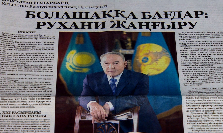 Атырауда атқарылған игі іс көп