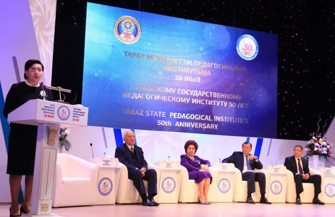 Тараз Мемлекеттік педагогикалық институтына 50 жыл толды