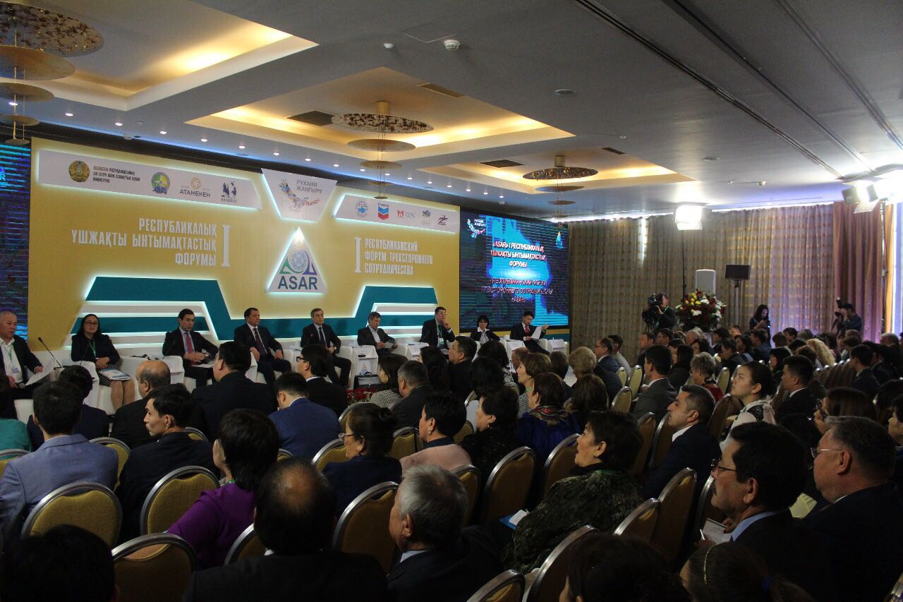 Атырауда республикалық «ASAR» серіктестік форумы басталды