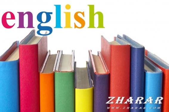 Әже, ағылшыныңыз қалай?