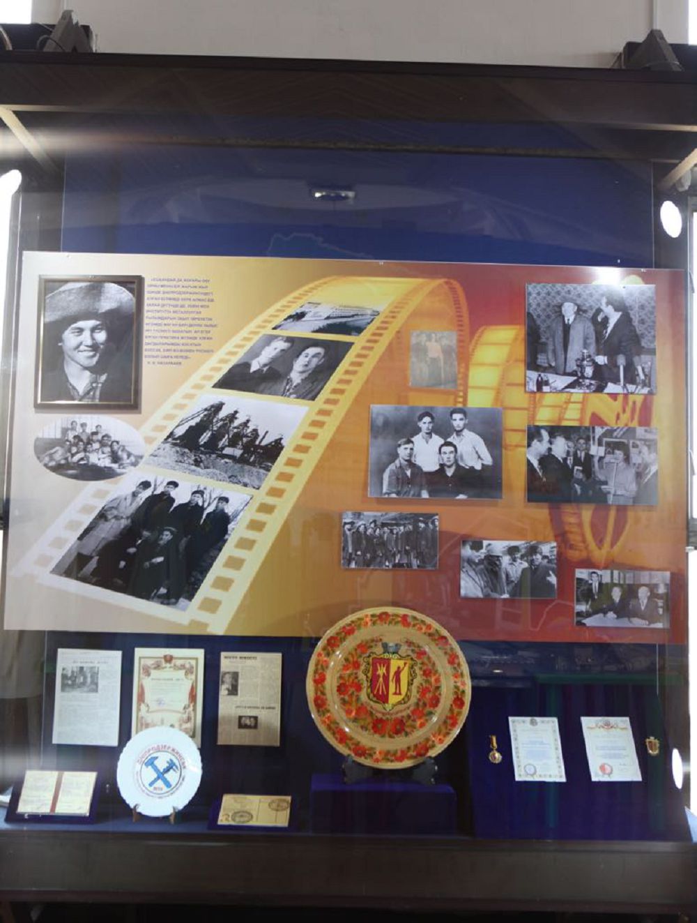 Елбасының кітапханасының көшпелі көрме жобасында қандай іс-шаралар болады?