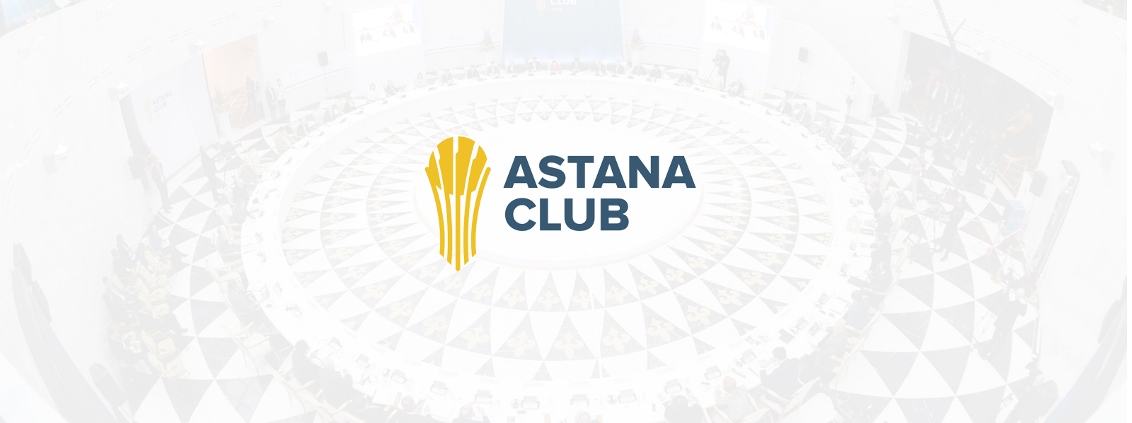 Үлкен Еуразияның болашағы Астанада талқыланады