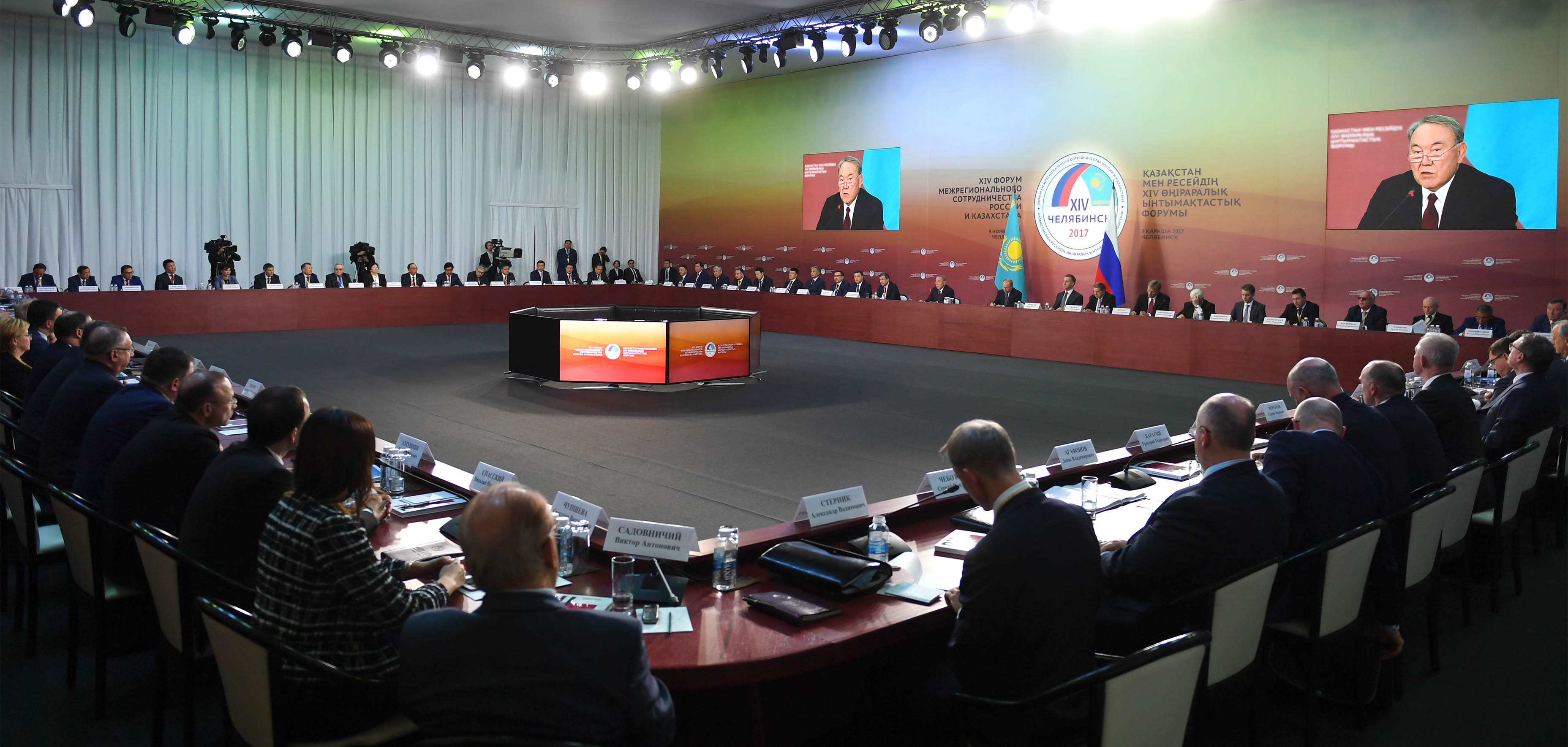 Елбасы Қазақстан мен Ресейдің ХІV өңіраралық ынтымақтастығы форумына қатысты