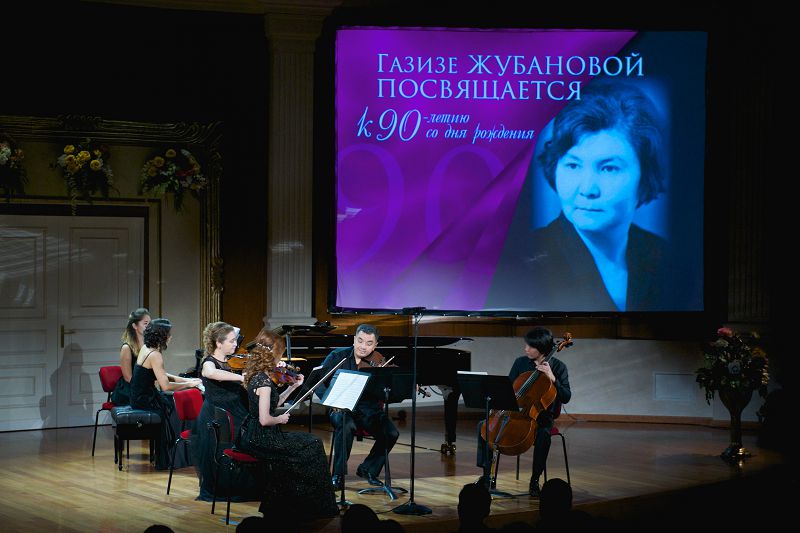 Көрнекті композитордың рухы асқақтады