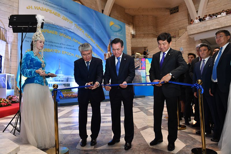 Тарихи маңызы зор көрме