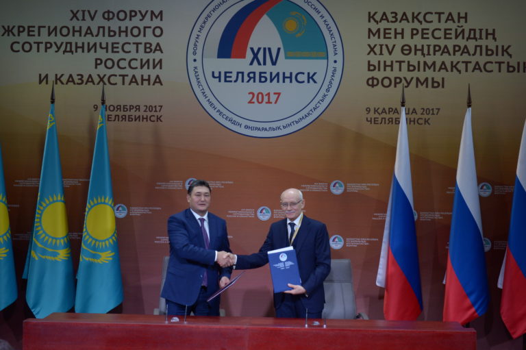 Павлодарлық студенттер Башқұртстанда мұнай-химия саласынан білім алады