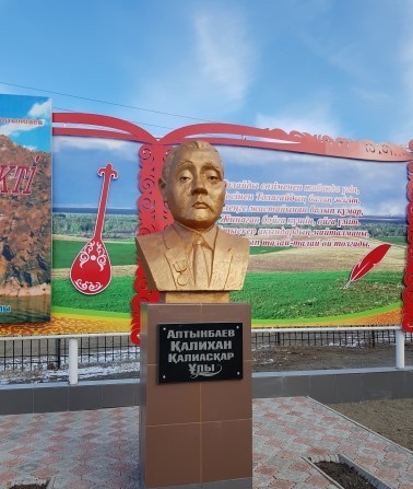 Көкпектіде Қалихан Алтынбаевқа кеуде мүсін қойылды