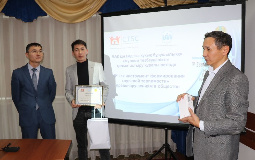 Құқықтық мемлекетті қалыптастыруға үлес қосқан журналистер марапатталды