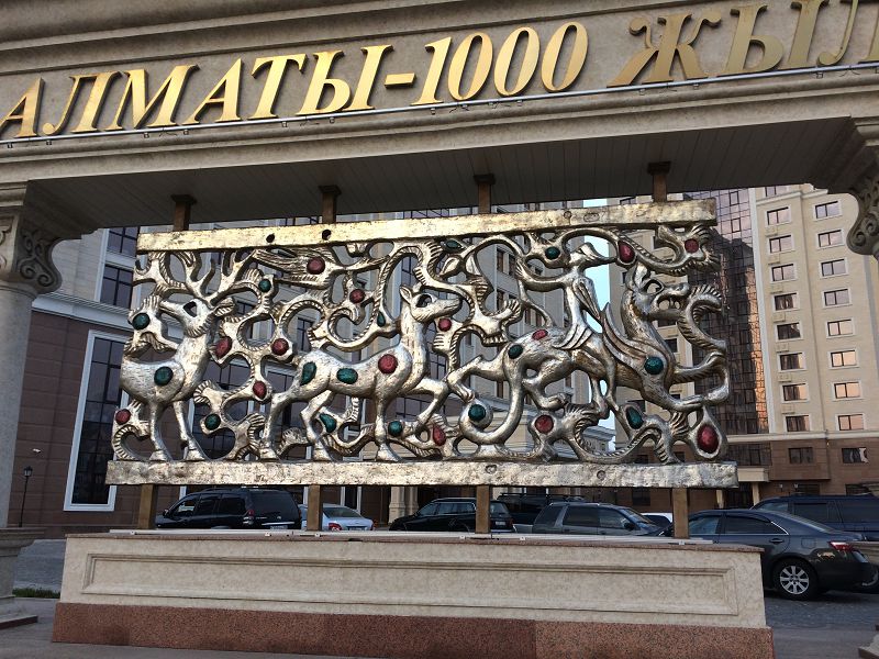 Әшекейлі тәтінің әдемі өрнегі