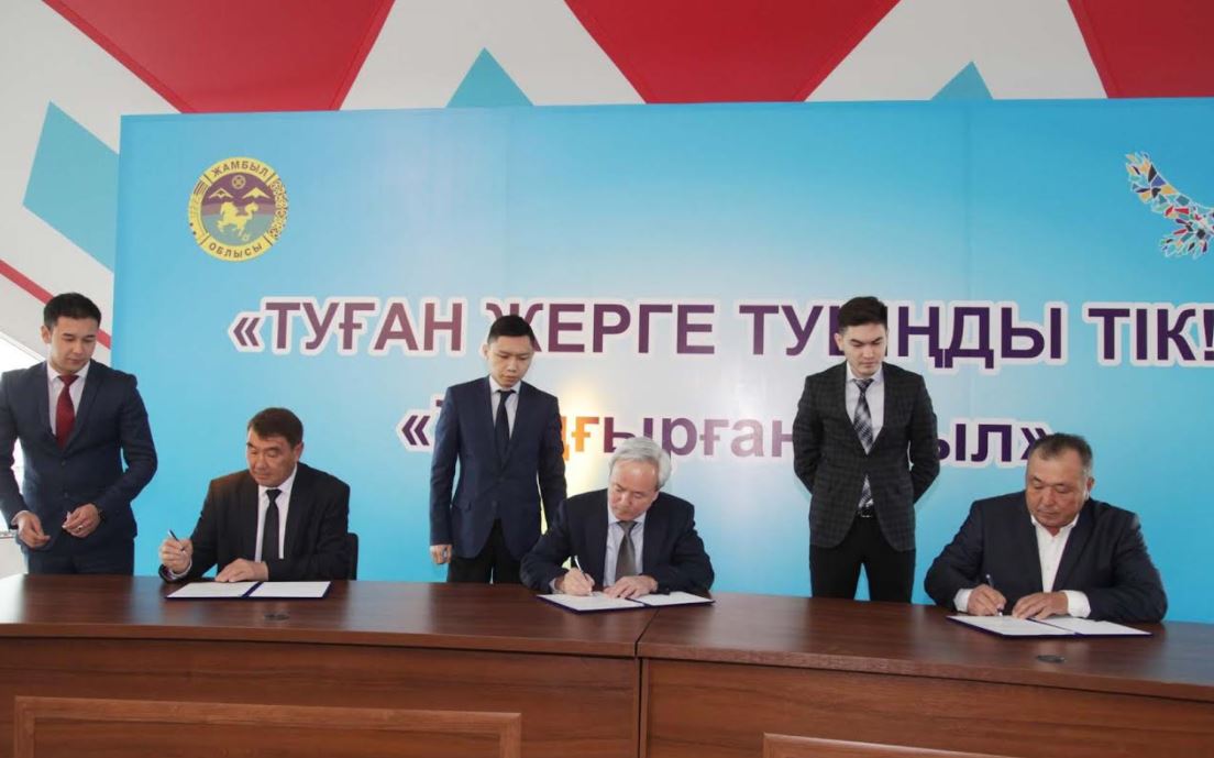 Жамбыл облысында үшжақты меморандумдарға қол қойылды