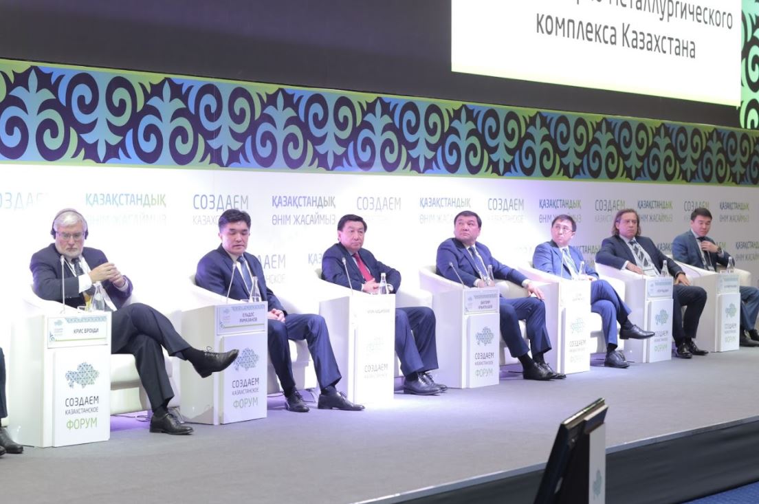 Елордада «Қазақстандық өнім жасаймыз» атты форум өтті